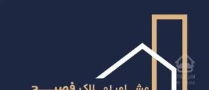 آپارتمان ۱۴۵متری ۳خوابه  جنوبی شمالی