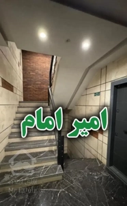امیر امام ۲۲۰متر ۴خواب کلید اول