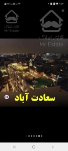 سعادت آباد بلوار ۲۴متری ۲۸۶متری4خواب ۳پارکینگ سندی
