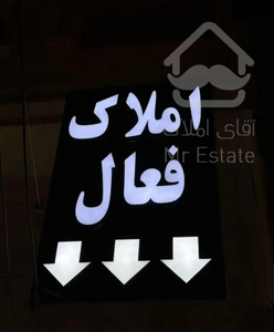 فروش آپارتمان ۲خواب ۱۰۰متر/شخصی ساز کم واحد