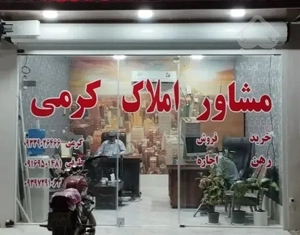 فروش اپارتمان کلید اول در بهار کوی قدس