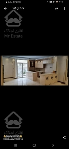 فروش واحد ۸۰ متری خوش نقشه ۲ خواب