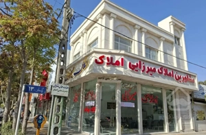 اجاره آپارتمان ۱۴۵ متری ۳ خواب چهاراه برق شیخ صدوق