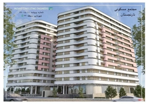 ۸۰متری/نارنجستان۴/ابنیه آکام