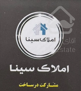 ۵۳ متر یکخواب فول فول امکانات بر کلهر