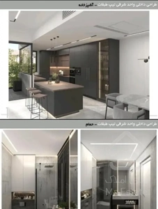 ۲۳۶متر اپارتمان کلید نخورده نیاوران