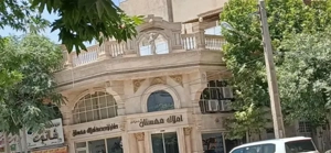 الهیه/ خ دادگستری/۱۸۰ متر / جنوبی