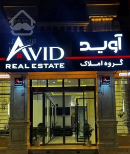 فروش واحد / ۱۰۶ متر / زیباشهر