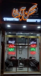 اپارتمان ۹۵متری خ جمهوری خ یاسری شمالی