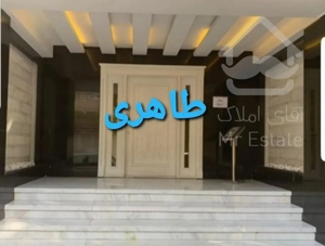 شیراز شیخ بهایی ۲۸۰متر ۳خوابه نوسازبا ۳پارکینگ