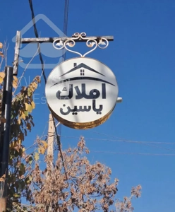 فروش واحد یک خوابه نود متری کرونی