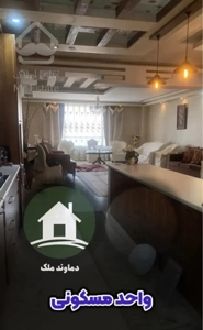 واحد ۱۶۸ متری / ۳ خواب / فاز یک دمادشت