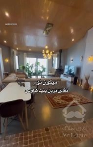 میگون نو / فروش پنت‌هاوس دوبلکس