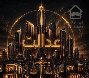 46متری بی نظیر/  فرعی ارام دنج /نیروی هوایی/ دهقان