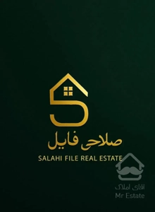 فرصت محدود همین امروز تماس بگیرید