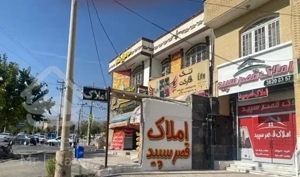 فروش آپارتمان ۸۰متری دو خواب شخصی ساز