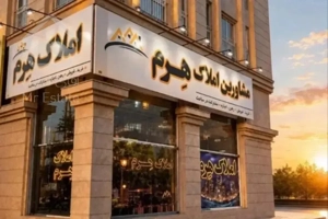 زیر قیمت منطقه /فوری کیانمهر