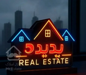 واحد ۱۲۳ متری ۲ خوابه فاز قدیم