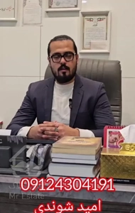 90متر/فول/سراسر نور/۲بالکن کاربردی