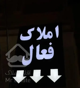 فروش اپارتمان ۱۱۰متری ۲خواب /میدان دوم شهرک گلستان