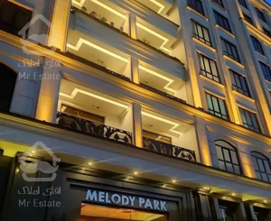 ۹۵ متر /برج مجلل ملودی پارک / کاشانی ، بهنام