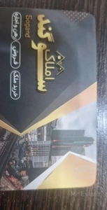 ۱۳۷متری شهرک نور