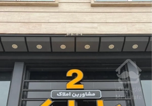 فروش آپارتمان‌۱۰۰ متری/نزدیک‌استخر گلستان/تک‌واحدی