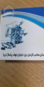 ۱۷۵ متر سه خواب اپارتمان‌ویلا