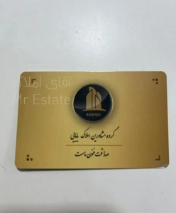 آپارتمان ۱۳۸ متری /شهرک فجر