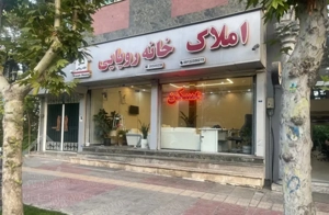 لواسان ویلا فروشی