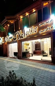 واحد۱۱۸متری،شهرک فرهنگیان//