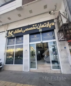 آپارتمان مطهری ۱۲۰ متر ویو فضای سبز