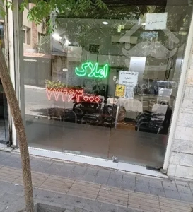 خ سوم نیروهوایی فول ۹۷ متر