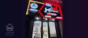 فروش آپارتمان 100 متری کلید نخورده با آسانسور