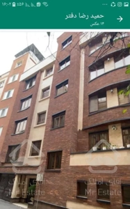 آپارتمان ۸۸ متر ، دو خواب ، گلابدره