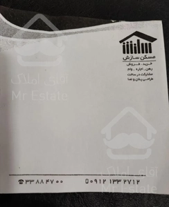 کیانشهر آپارتمان 72متری تک خواب