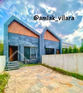 رهن و اجاره ویلایی نوسازکلیدنخورده در جاده جنگلی