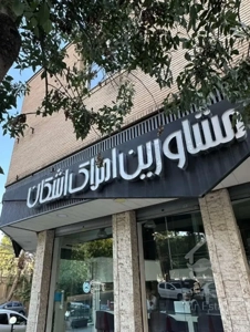 سه خواب کلید نخورده ساحلی غربی