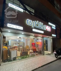 آپارتمان 153 متر ساحلی شمالی