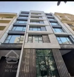 محمودیه / زعفرانیه / ۱۵۰ متر/ نوساز