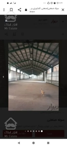 فروش سوله صنعتی