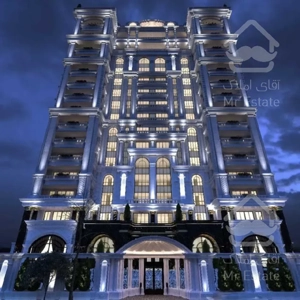 پیش فروش/برجهای فول امکانات پارس/واحدهای ۱۳۰متری مدرن/بلوار پژوهش