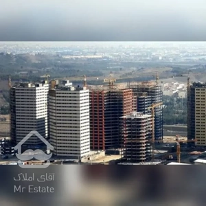 پیش خرید اقساطی /برجهای فول امکانات ۱۳۰متری مدرن/لوکیشن عالی👍