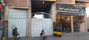 فروش کاراژ با مغازه