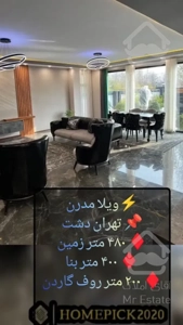 بهترین ها برای شما