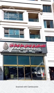 ثبت نام پروژه برج مجلل مسکونی اطلس۱۲۰متر۲خواب