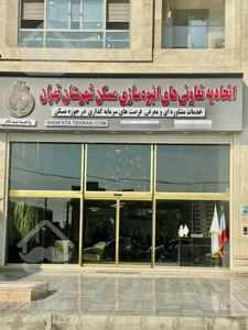 ثبت نام پروژه دریاچه پاسارگاد۸۰و۱۲۰متری۲خواب