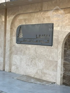 پیش فروش سه خواب شهرک نور