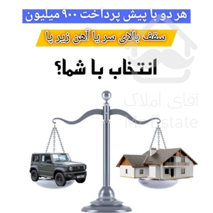 ۹۰متر/شهرک الهیه/تحویل ۱۴۰۷/زیره قیمت منطقه/خرید از اتحادیه انبوه سازان