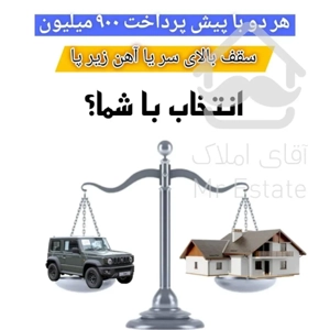 ۹۰متر/شهرک الهیه/تحویل ۱۴۰۷/زیره قیمت منطقه/خرید از اتحادیه انبوه سازان